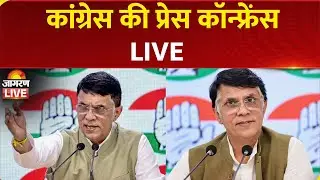 Congress Press Conference LIVE: Press briefing by Pawan Khera at Congress Office, New Delhi