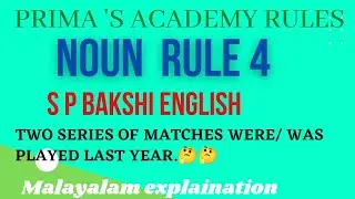 S P BAKSHI NOUN RULE 4 #spbakshi #pscenglish #noun_grammar #primasacademyrules