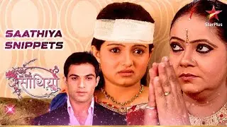 Kokila ने भेजा Aham को Gopi से दूर! | Saath Nibhaana Saathiya