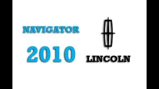 2010 Lincoln Navigator Fuse Box Info | Fuses | Location | Diagrams | Layout