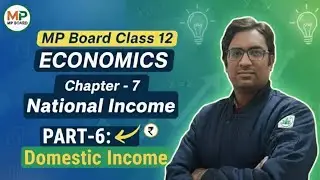 MP Board 026 Chapter -7 part- 6  Domestic income and NI by income method numericals class 12 ECO 