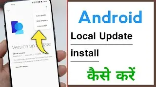 Android Device How To install Local Update