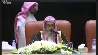 الشيخ صالح الفوزان من الجامعة الإسلامية دور طالب العلم في حماية مجتمعه من الإنحرفات الفكريه 1437هـ