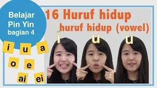Pin Yin Part 4: Huruf Vokal | Belajar Bahasa Mandarin