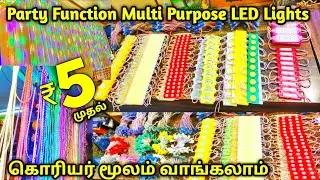 Cheap Best Led Lights, Pixel LED Price, Pixel LED Light, Pixel LED Wholesale Rate, madras vlogger