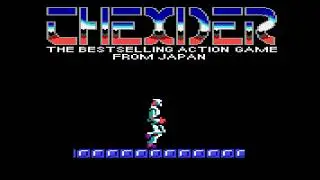 Thexder Official Trailer 1987
