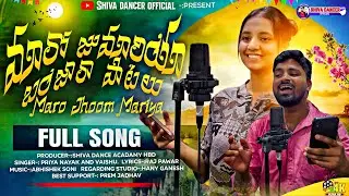 Maro Jhoom Mariya | Banjara Song | మారో జుమారియా బంజారా పాటలు | Singer Priyanayak&Vaishu#shivadancer