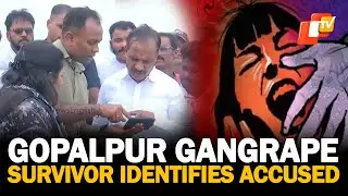 Gopalpur Gangrape Case: Survivor Identifies Accused In TI Parade | OTV News English | OTV