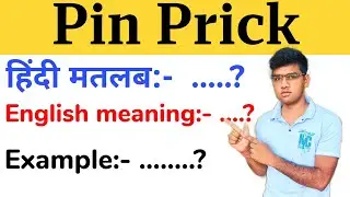 Pin prick idiom meaning | Pin prick meaning in Hindi #pinprickidiommeaning #pinprickmeaninginhindi