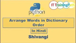 Python program to Arrange Words in Alphabetic Order (A B C) | Hindi | Python | IT TrainingPath