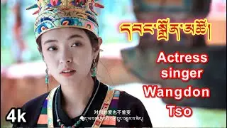 Toeshay སྟོད་དིང་རིའི་ལྷོ་གཞས། TOESHAY new Tibetan song