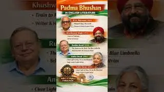 Padma Bhushan awards in English literature#literaturelovers#trainyourbrain #englishlanguage #english