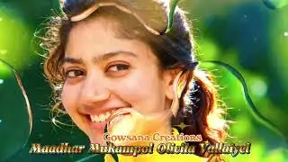 மாதர் முகம்போல் ஒளிவிட …..!😘😘😘😘😊😊😊😊🙎‍♀️🙎‍♀️🙎‍♀️🙎‍♀️🤷🏻‍♀️🤷🏻‍♀️🤪🤪🤪