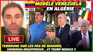 🔴 ALGÉRIE EN DANGER : Le Scénario du Venezuela .. Commence Déjà !! #algerie #usa #venezuela #2026