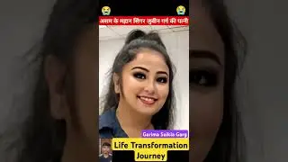 Garima Saikia Garg 😭💔 Life Transformation Journey #viral #zubeengarg #zubeen #trending #viralvideo