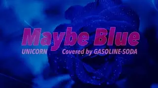 【歌ってみた】Maybe Blue / UNICORN【COVER】Covered by GASOLINE-SODA # 116【歌詞付き】#歌ってみた #COVER