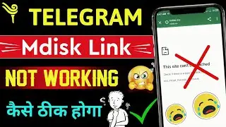 telegram mdisk link not working problem 2023 | #mdisk problem fixes 🥰M.disk problem