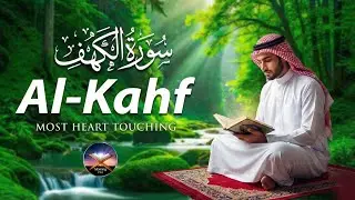 Surah Al-Kahf سورة الكهف | Recite Every Friday for Noor & Safety from Dajjal | #surahkahf