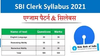 SBI Clerk Syllabus 2021 | SBI Clerk Syllabus 2021 in Hindi | SBI Clerk Syllabus in Hindi 202