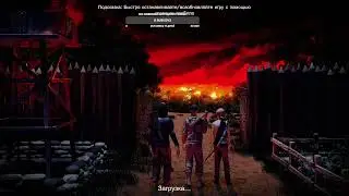Слишком сложно^Judgment Apocalypse Survival Simulation