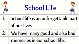 School Life Essay 10 Lines || School Life Essay in English