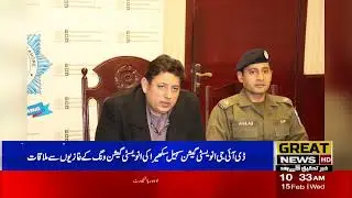 DIG Investigation Sohail Sukhera meeting the Ghazis of the Investigation Wing.