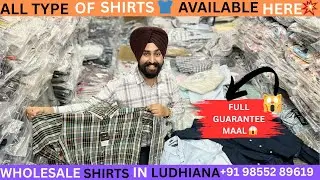 The Secret World of Wholesale Premium Shirt Manufacturers only Wholesaleshirt