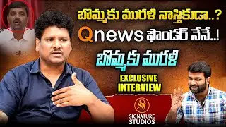 Producer Bommaku Murali Exclusive Interview | Bommaku Murali Interview || Signature Studios