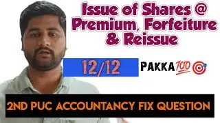 2nd PUC ACCOUNTANCY, ISSUE OF SHARES@ PREMIUM FORFEITURE REISSUE 🔥12/12 PAKKA🎯💯