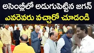 YS Jagan At AP Assembly Exclusive Visuals | PDTV News