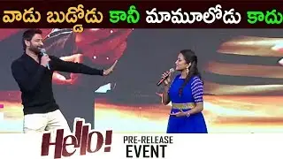 Sumanth Funny Comments on Akhil @ Hello Pre Release Event | Chiranjeevi | Ramcharan