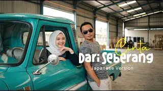 Yaya Nadila - Cinta Dari Seberang 向こうからの愛 | Versi Japanese ( Cover Tigate )
