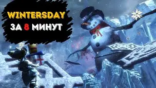 ВСЕ достижения Wintersday в Guild Wars 2 за 8 минут