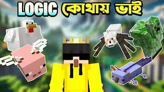 Minecraft 10 Amazing Nonsense Logics || Minecraft Logic 😱