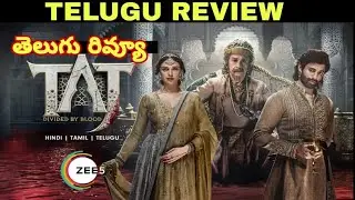TAJ : Divided By Blood Review Telugu | Taj Divided By Blood Telugu Review | TAJ 1 Review Telugu