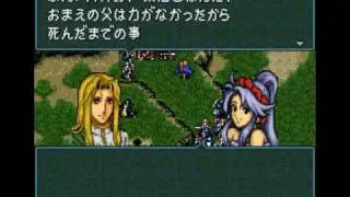 Fire Emblem: Genealogy of Tordo (FE4 Hack) Tailtiu vs Claude