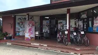 三の浦総合案内所 ラブライブサンシャイン