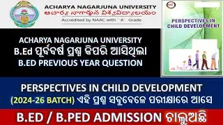 B.ED PERSPECTIVES IN CHILD DEVELOPMENT 2024-26 BATCH PREVIOUS QUESTION ACHARYA NAGARJUNA UNIVERSITY