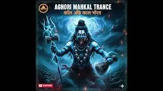 “MAHAKAL TRANCE” Bold font, white/yellow text, dark background