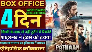 Pathaan Box Office Collection, Pathaan 3rd Day Collection, Shahrukh Khan, Pathaan Review, #pathaan
