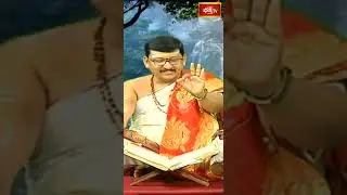 నారాయణుడే వ్యాసభగవానుడిగా అవతరించి వేదం గురించి చెప్పిన మాట #bhakthitv #shorts #bachampally
