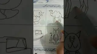 ⋆✫⋆ Class - Nursery ⋆✫⋆ Urdu reading , writing & activity on page No . 22 , 23 ⋆✫⋆