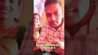 &ldquo;Garmi Mein Bhi&hellip;Ice Cream Chhod Diya.&rdquo;🍧#icecream #shortsfeed