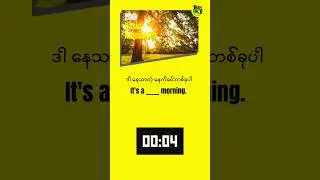 Basic English Adjective Quiz #72 | Can You Guess the Missing Word?