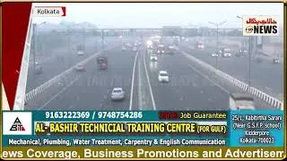 Kolkata Experiences Drop in Temperature, Mercury Hits 17&deg;C..