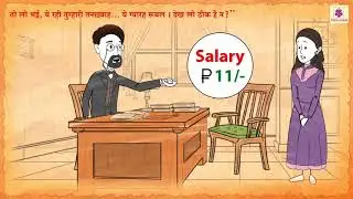 Anayaay Ke Virudha | A Russian Story by Anton Chekhov (In Hindi) | Periwinkle