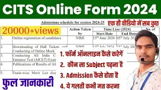 CITS Form Online 2024 की फुल जानकारी | counselling से लेकर एडमिशन तक |  #kapilcitstechnology