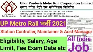 UP Metro Recruitment 2021 for Station Controller, Maintainer & Asst Manager Posts II ITI Jobs 2021