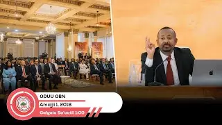 Oduu Galgala sa'aatii 1:00 Amajjii 01,2018