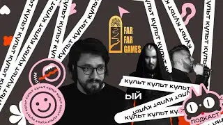 Былина &mdash; путь инди-игры на UE5 | Алексей Илюхин (Far Far Games) | Славянское фэнтези и геймдев